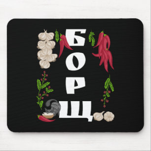 Borsch - Lustiges Ukraine-Essen-Shirt Ukrainische Mousepad
