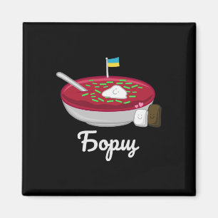 Borschtsch Ukrainische Nationalküche Borscht Bor Magnet