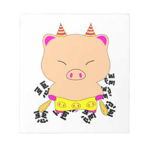 Böse Ausrottung Notizblock