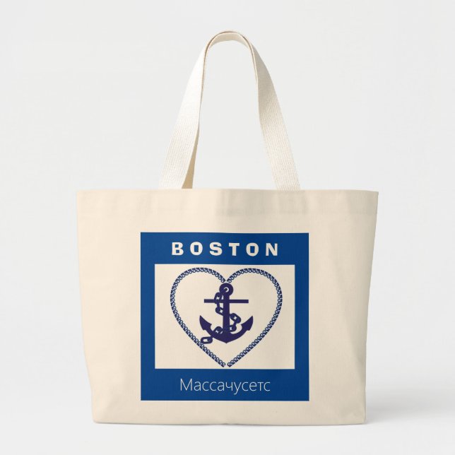 BOSTON М а а у с ч с Jumbo Stoffbeutel (Vorne)