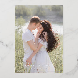 Botanical Elegant Love & Thanks Custom Photo Folieneinladung