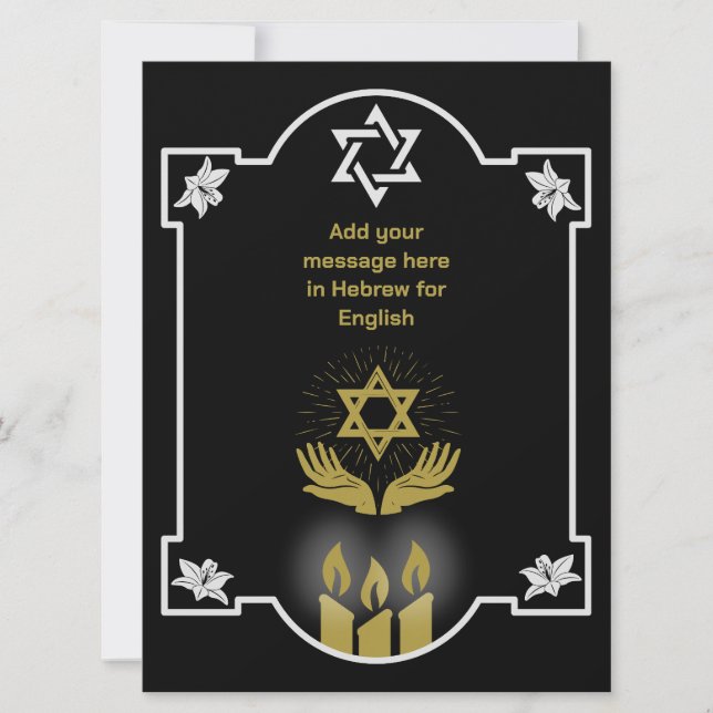 Botschaft der jüdischen Beileidsbekundung (Vorderseite)