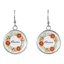 Cadre de motif floral ukrainien. Personnalisable