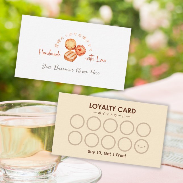 Boulangerie Carte de fidélité client Biscuit Cooki (Créateur téléchargé)