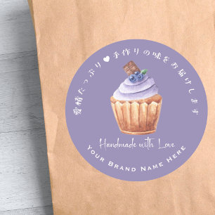 Boulangerie Cupcake Produit Étiquette Blueberry Pu