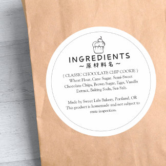 Boulangerie Ingrédient Produit Étiquette simple Cu