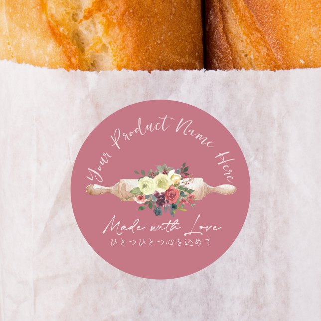 Boulangerie Produit Étiquette Boulangerie Rolling  (Créateur téléchargé)