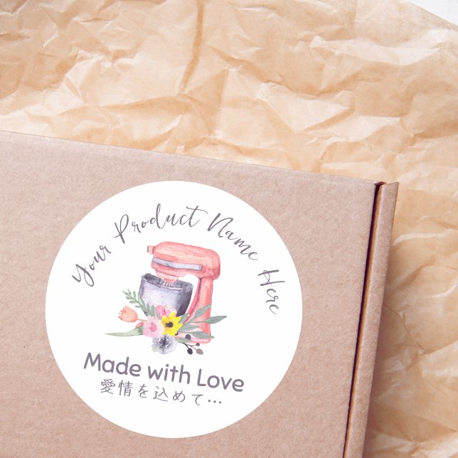 Boulangerie Produit Étiquette Cuisine Ustensile Mé (Créateur téléchargé)