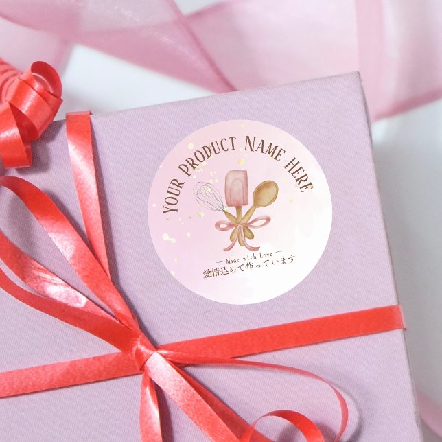 Boulangerie Produits Étiquettes Cuisinier Ustensil (A product name label sticker with an aesthetic pink baking utensil watercolor drawing)