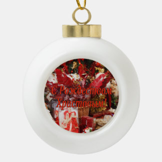 Boule En Céramique C РождествомХристовым ! Joyeux Noël, r russe