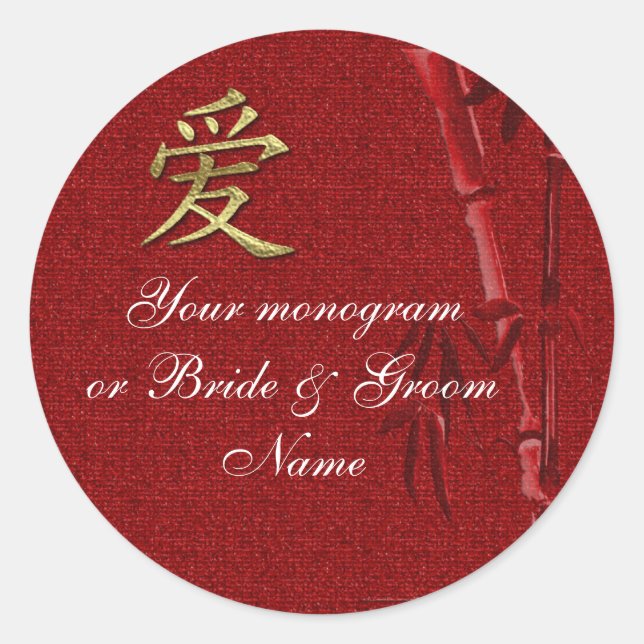 Bouteille de vin ou Bière Étiquette Asiatique AMOU (Devant)