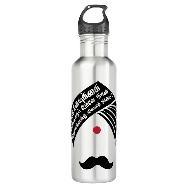 Bouteille D'eau Bharathiyar veezhven la citation Tamoule de (Devant)