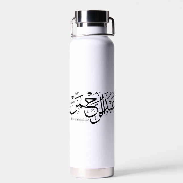 Bouteille D'eau Calligraphie arabe - "Abdul Rahman" Nom Design dan (Arrière)
