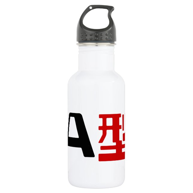 Bouteille D'eau En Acier Inoxydable Groupe sanguin Un Kanji Japonais (Devant)