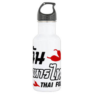 Bouteille D'eau En Acier Inoxydable I Chili (Love) Thai Food