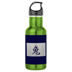 Bouteille D'eau En Acier Inoxydable Panneau chinois zodiaque bleu lapin