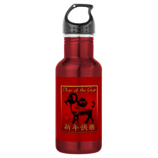Bouteille D'eau En Acier Inoxydable Ram Sheep Chèvre Année Salutation chinoise W Bottl