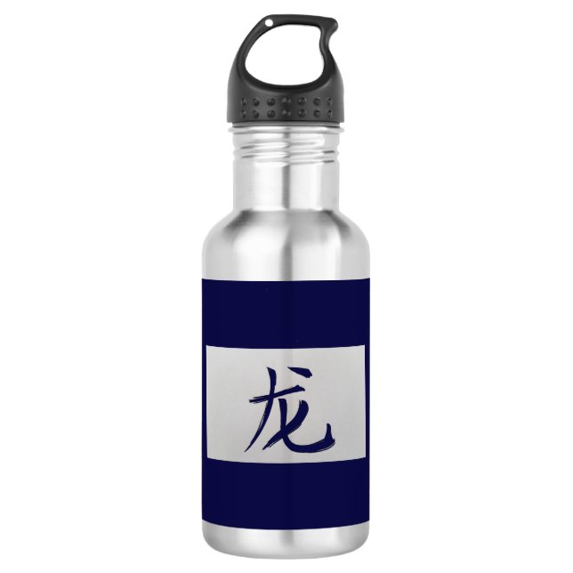 Bouteille D'eau En Acier Inoxydable Signe chinois zodiaque bleu dragon (Devant)