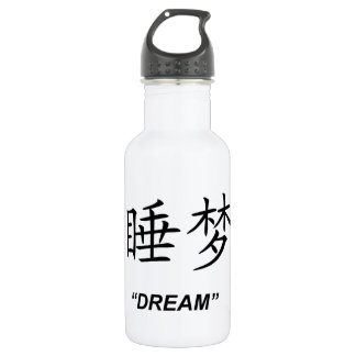 Bouteille D'eau En Acier Inoxydable Symbole chinois de "rêve" et