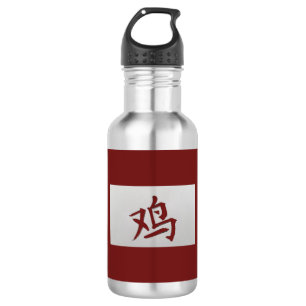 Bouteille D'eau En Acier Inoxydable Symbole chinois Zodiac rouge coq