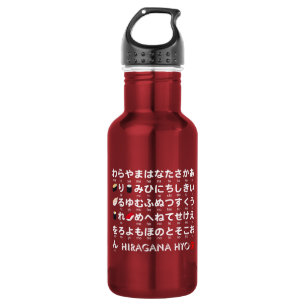 Bouteille D'eau En Acier Inoxydable Table japonaise Hiragana (Sushi)