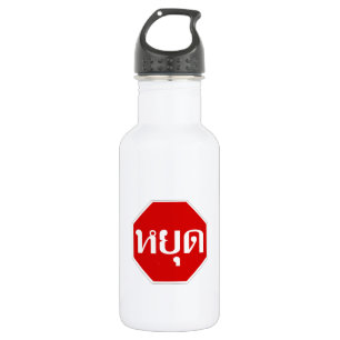 Bouteille D'eau En Acier Inoxydable Thai Traffic STOP Sign ⚠ YOOT en langue ⚠