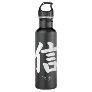 Bouteille D'eau Faith Trust Kanji en japonais Lettre japonaise Sym
