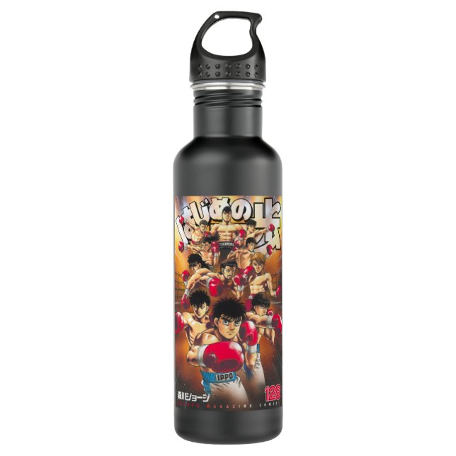 Bouteille D'eau Hajime no Ippo (Devant)