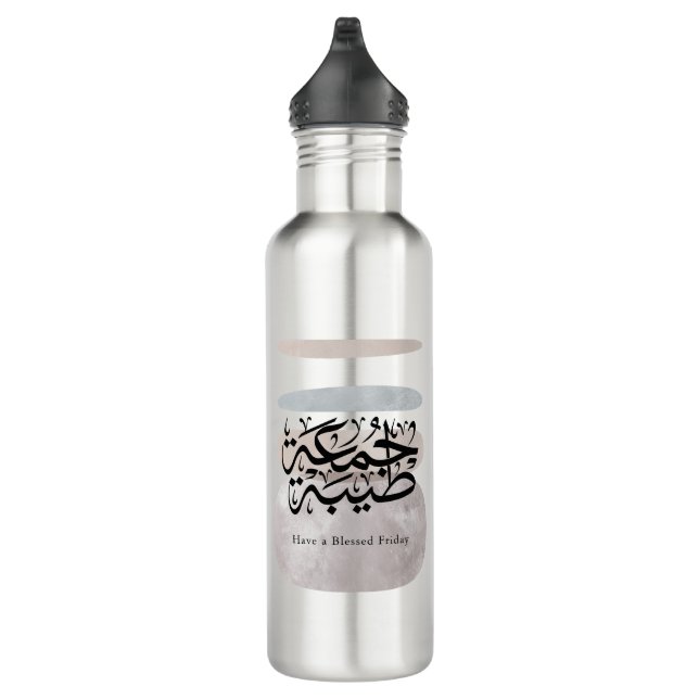 Bouteille D'eau Have a Blessed Friday – Arabic Thuluth Calligraphy (Droite)