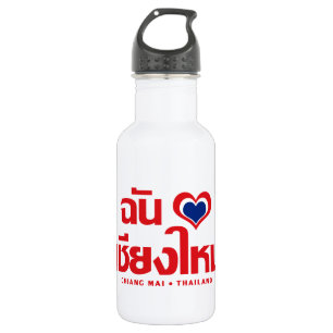 Bouteille D'eau I Heart (Love) Chiang Mai Thaïlande