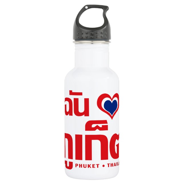 Bouteille D'eau I Heart (Love) Phuket │ Thaïlande (Devant)