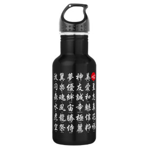 Bouteille D'eau Kanji japonais populaire