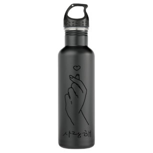 Bouteille D'eau Kpop Korean Drama Merchandise K-pop Heart Merch Kd