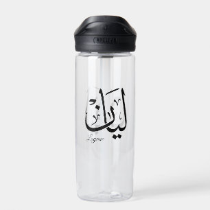 Bouteille D'eau Layan – Calligraphie arabe Thuluth du nom en ArtT-