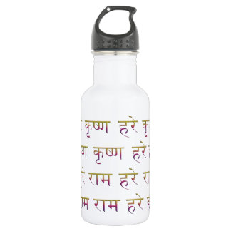 Bouteille D'eau Le Mahamantra dans Sanskrit