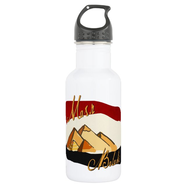 Bouteille D'eau Masr Baladi (Devant)