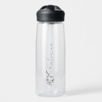 Personnalisé Votre Nom Floral Clair