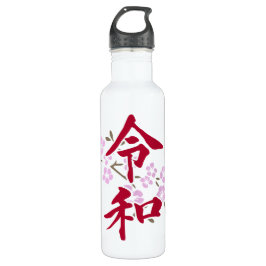 Bouteille D'eau Reiwa 2