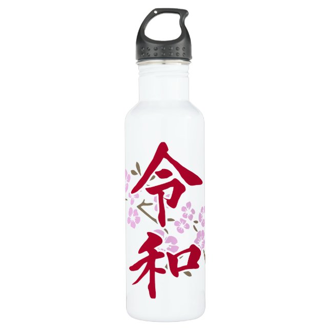 Bouteille D'eau Reiwa 2 (Devant)