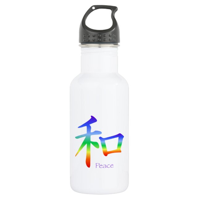 Bouteille D'eau Symbole de paix Kanji en Chakra (Devant)