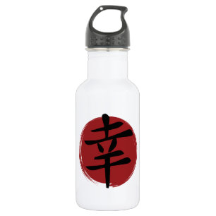 Bouteille D'eau SYMBOLE Joyeux Kanji Calligraphie japonaise
