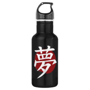 Bouteille D'eau Symbole Kanji de rêve Calligraphie japonaise