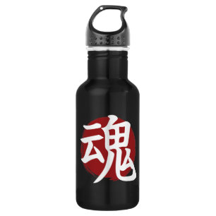 Bouteille D'eau SYMBOLE SOL Kanji Calligraphie japonaise