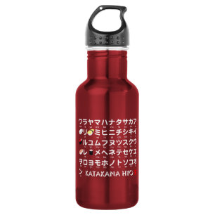 Bouteille D'eau Table Katakana japonaise (Sushi)
