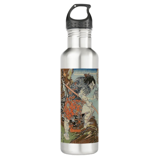 Bouteille D'eau VINTAGE ART JAPONAIS - réplique (Devant)