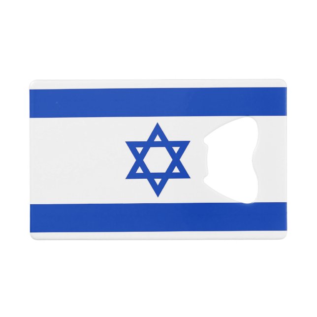Bouteille en acier avec drapeau d'Israël (Devant (Horizontal))