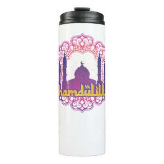 Bouteilles Isothermes Alhamdulilah Islam Mosque Musulman Allah Osamique