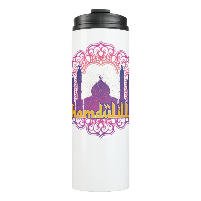 Bouteilles Isothermes Alhamdulilah Islam Mosque Musulman Allah Osamique  (Devant)