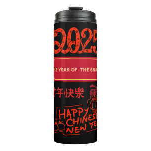 Bouteilles Isothermes Année chinoise du serpent.
