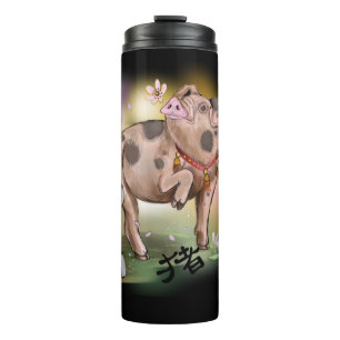 Bouteilles Isothermes Année chinoise du zodiaque du porc